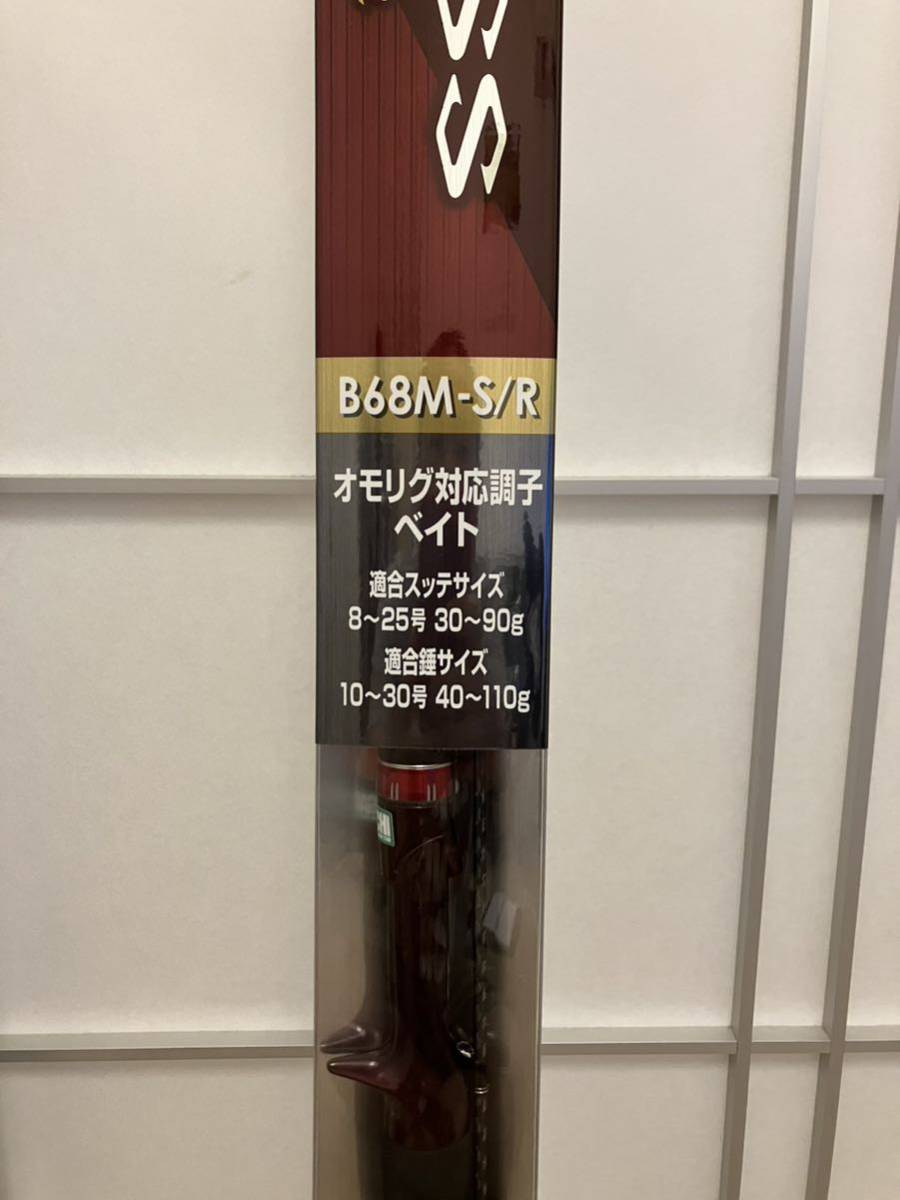 SHIMANO シマノ セフィアSS メタルスッテ B68M-S/R No.346223 美品