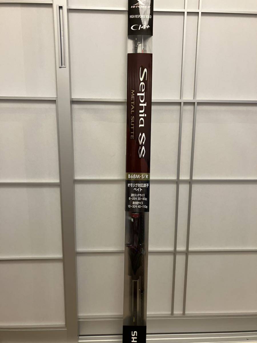 SHIMANO シマノ セフィアSS メタルスッテ B68M-S/R No.346223 美品