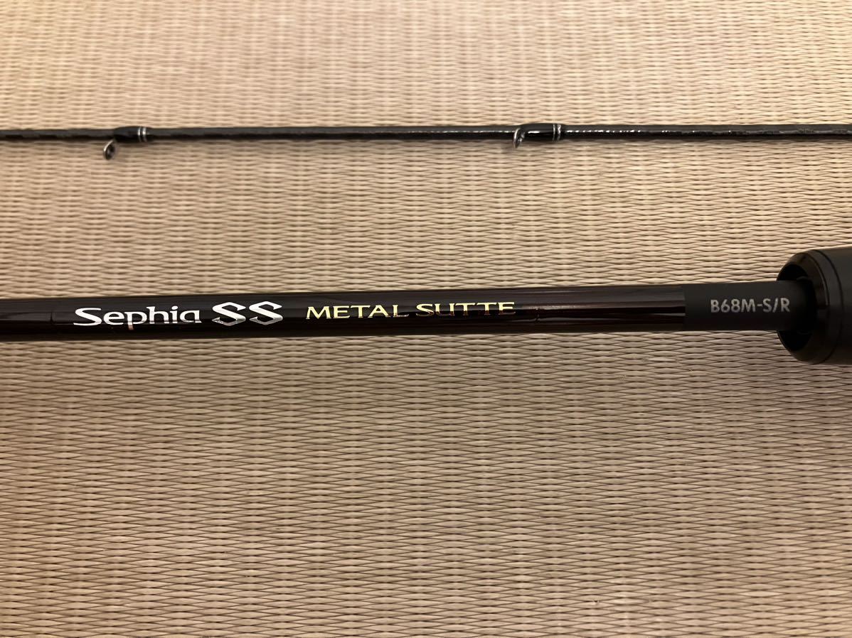 SHIMANO シマノ セフィアSS メタルスッテ B68M-S/R No.346223 美品