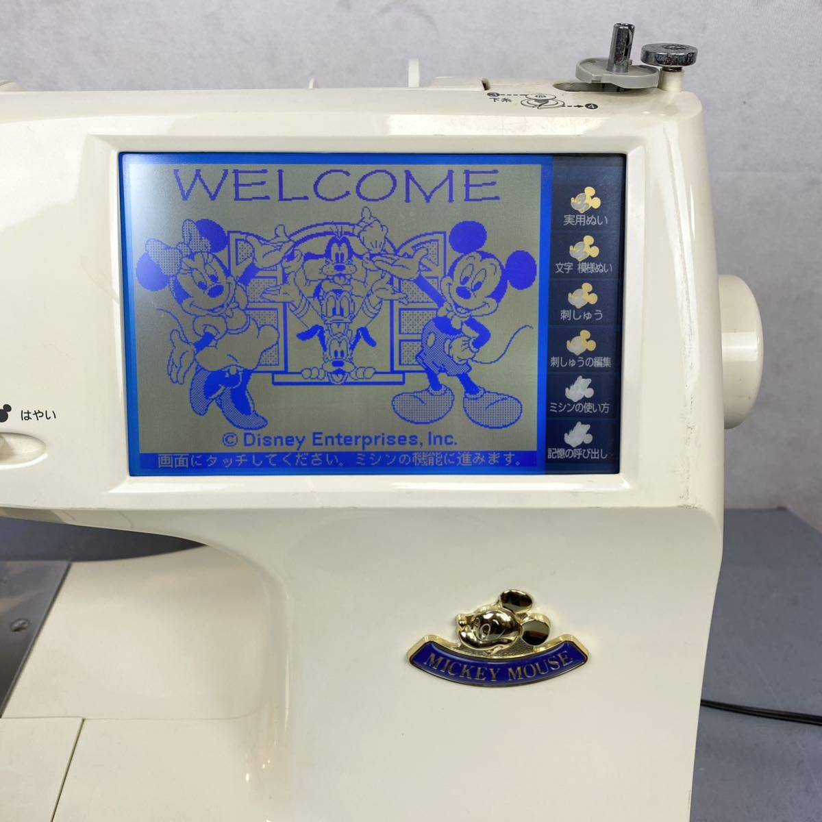 1円極美品brother 1円 brother ディズニー コンピューターミシン 1円極美品brother 1円 brother ディズニー コンピューターミシン