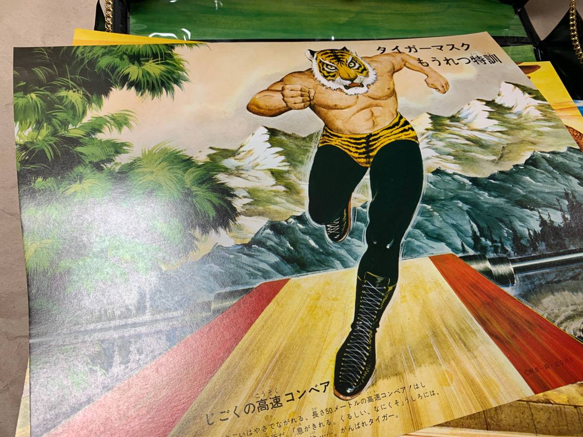 昭和レトロ 当時物 タイガーマスクアタッシュケース 中嶋｜ビンテージ