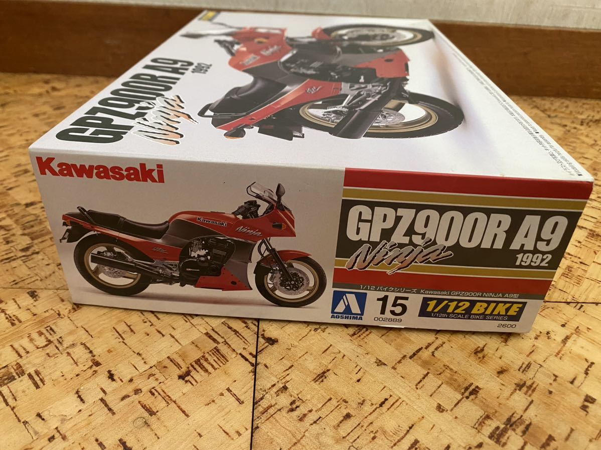 アオシマGPZ900R Ninja 2台セット 1:12 未組立 1/12 アオシマ GPZ900R