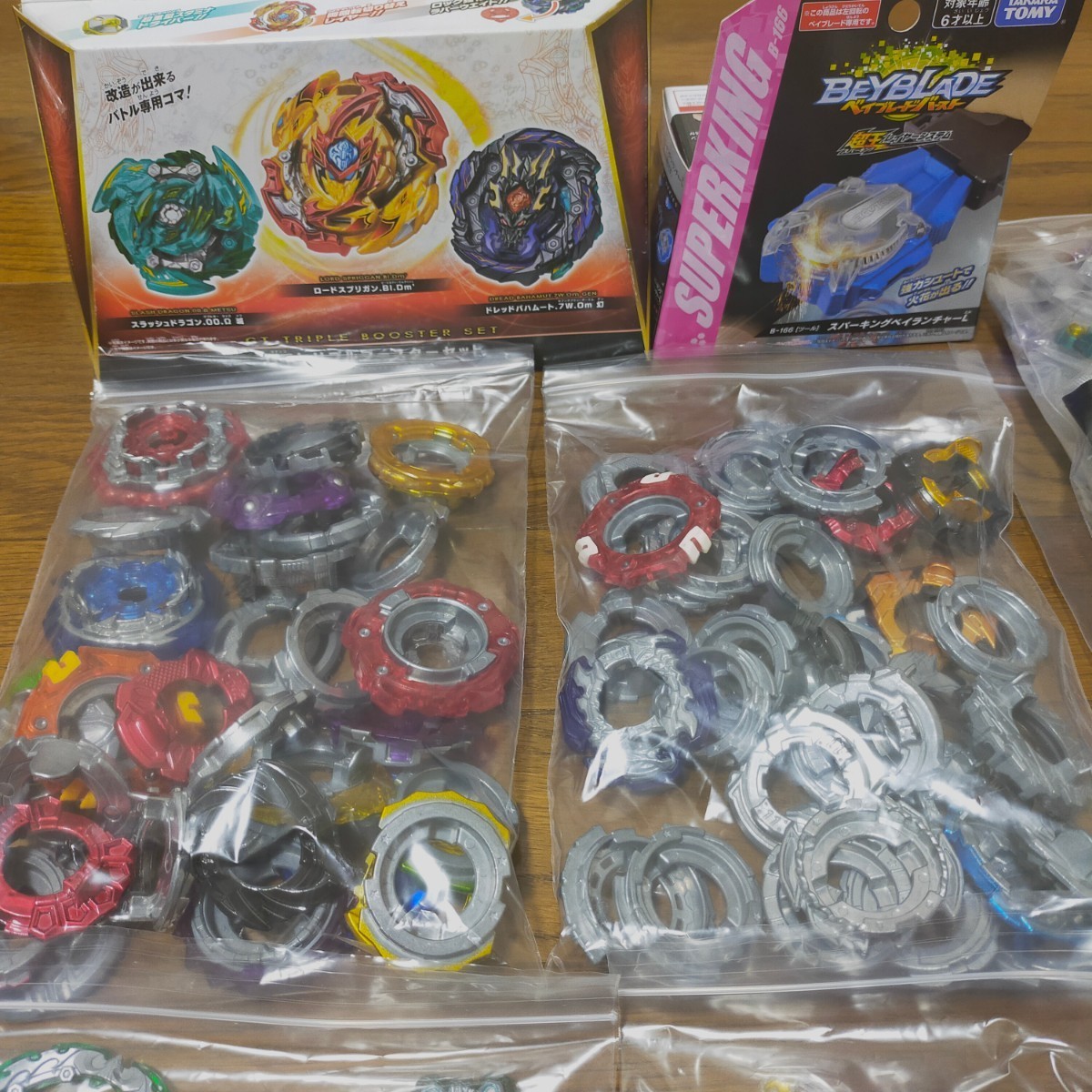 ベイブレードバースト 神〜DBまで色々セット 未使用あり 断捨離出品
