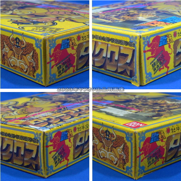 タウラスクロス(牡牛座の聖衣)聖闘士星矢/BANDAI/バンダイ/箱付/1987年