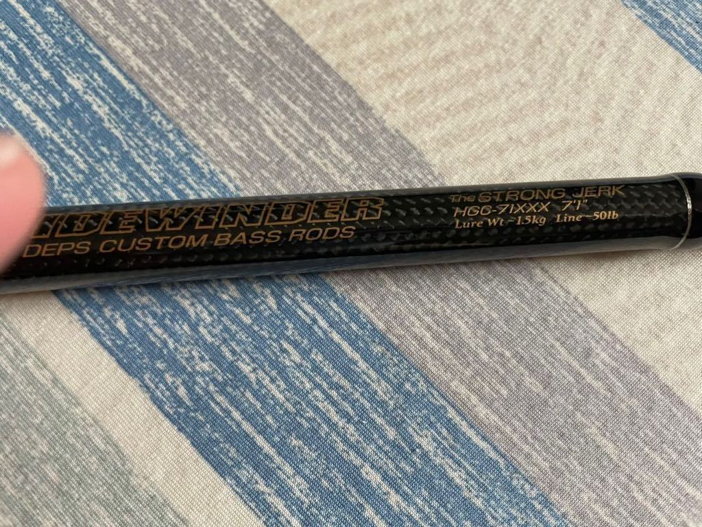 deps デプス　HGC-71XXX ストロングジャーク