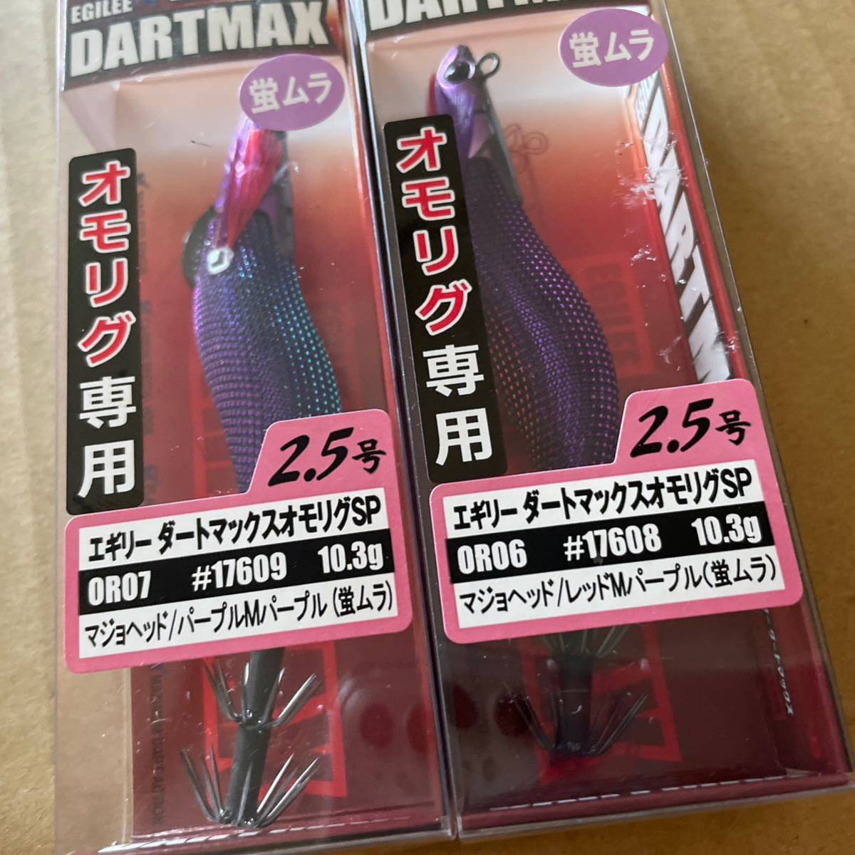 送料無料 未使用 エギリー ダートマックス 2.5号 オモリグSP パープルM