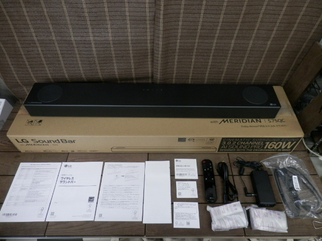 ☆中古美品 LG サウンドバー/SOUNDBAR MERIDIAN S75QC 2023年製 ☆中古美品 LG サウンドバー/SOUNDBAR MERIDIAN S75QC 2023年製