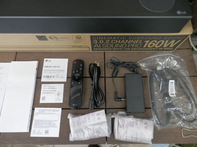 ☆中古美品 LG サウンドバー/SOUNDBAR MERIDIAN S75QC 2023年製 【公式