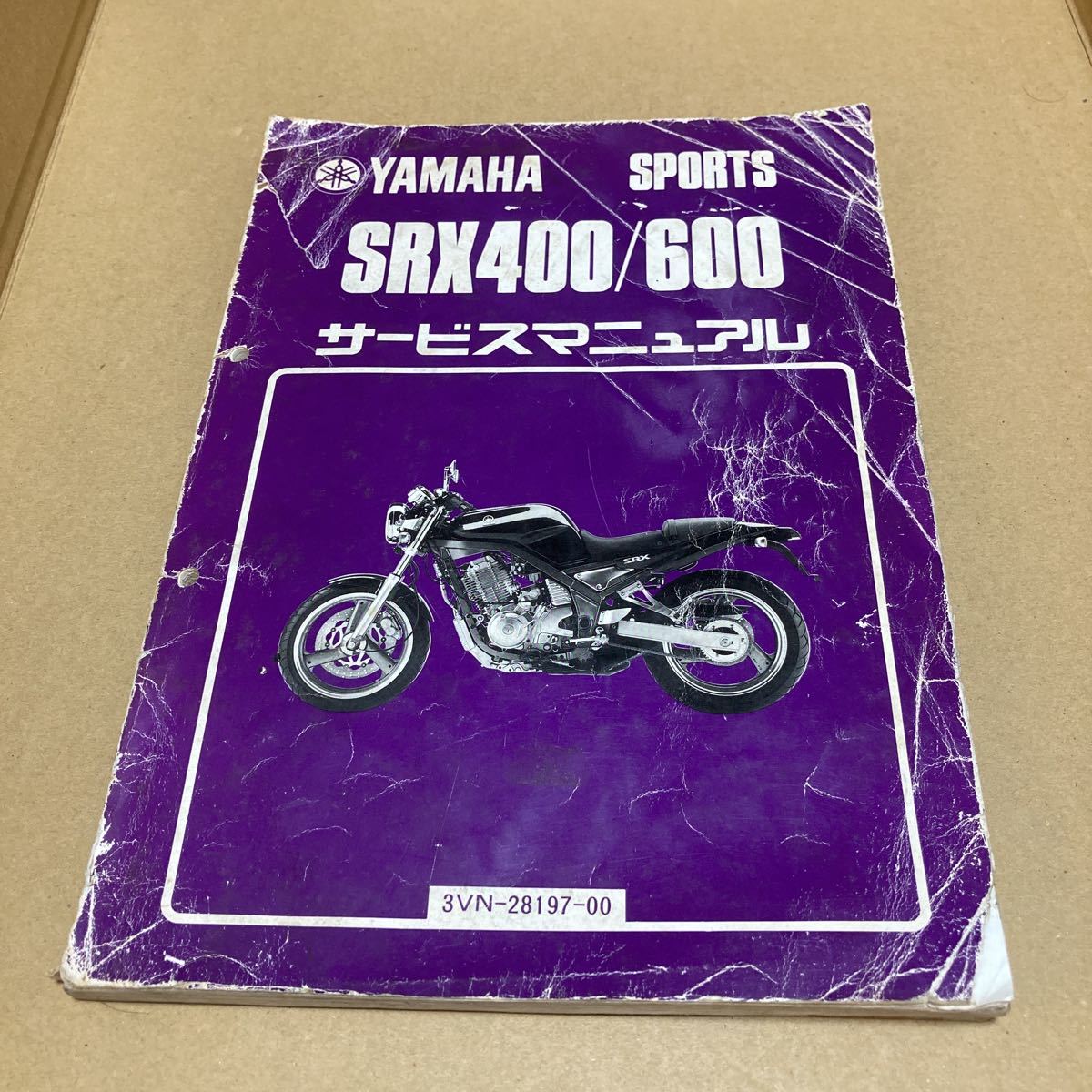 カワサキ サービスマニュアル スーパーシェルパ のパーツ の通販 retro