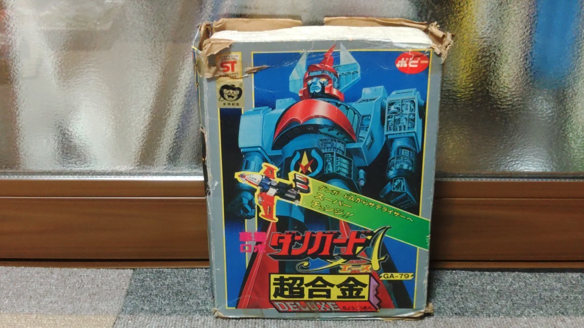 ポピー GA-79 惑星ロボ DX超合金 ダンガードA | レビュー RoboToyDays 