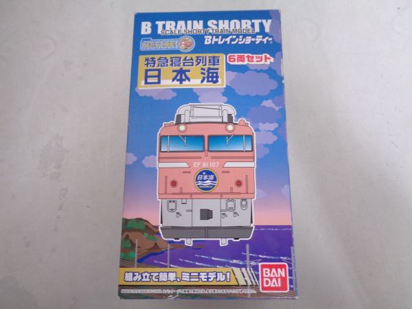 未開封 Bトレインショーティー 特急寝台列車 日本海 6両セット / バンダイ 鉄道模型 NewHGフレーム Bトレ い388-2a