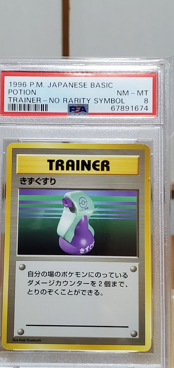 ギャラドス 初版 マークなし 第1弾拡張パック ポケモンカード 旧裏