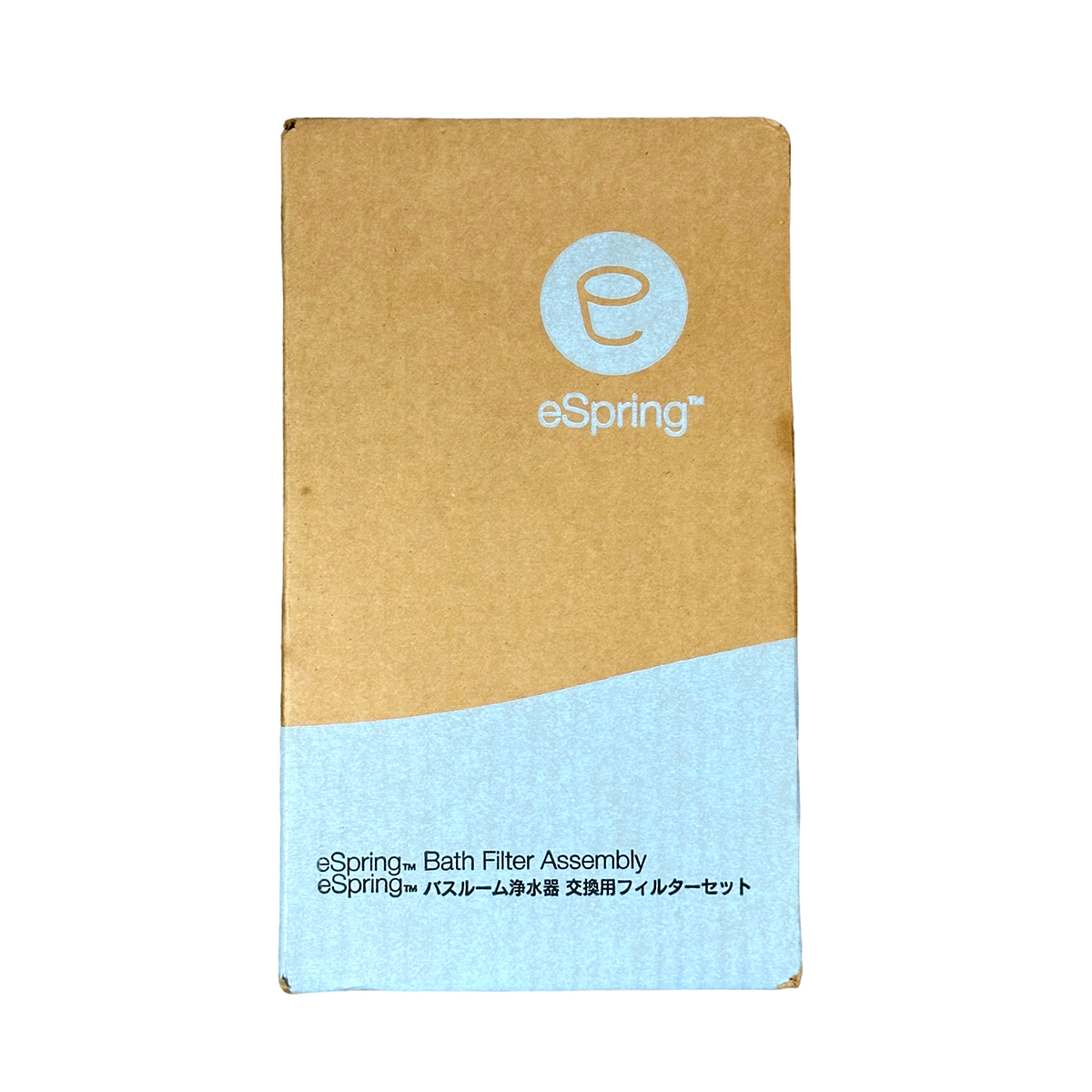 アムウェイ 10-1048 -J バスルーム浄水器 交換用フィルターセット