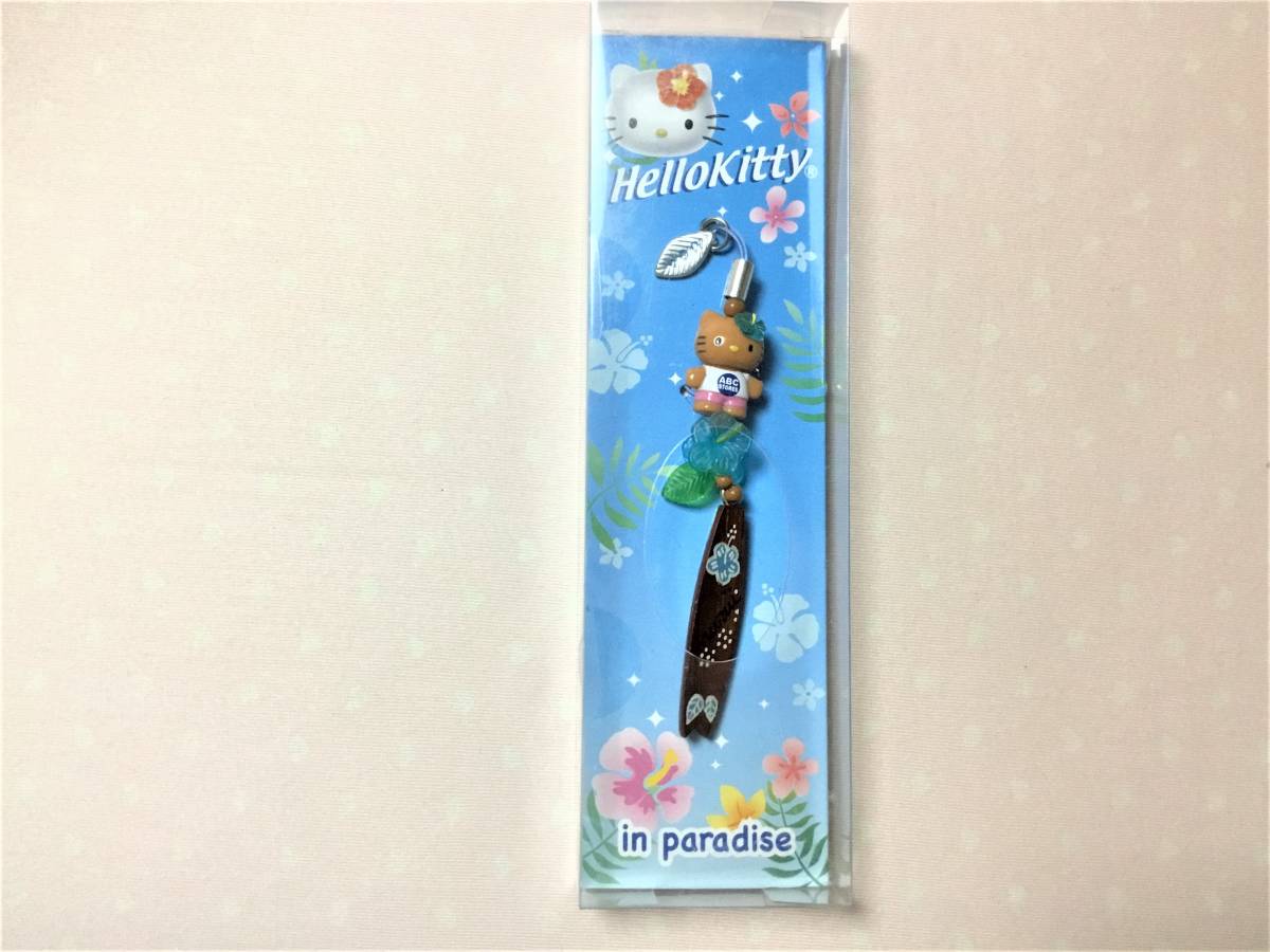 ハローキティ☆ハワイ限定販売ストラップ ABCストア日焼けキティ