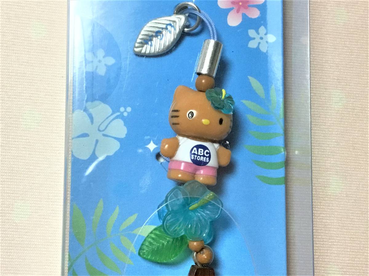 ハローキティ☆ハワイ限定販売ストラップ ABCストア日焼けキティ