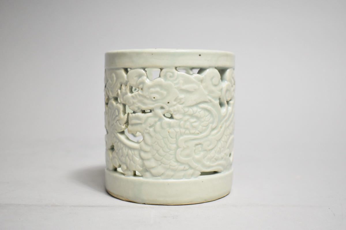 英 3094 時代 青白磁龍透彫筆筒 中国美術 朝鮮 韓国 高麗 李朝 書道具