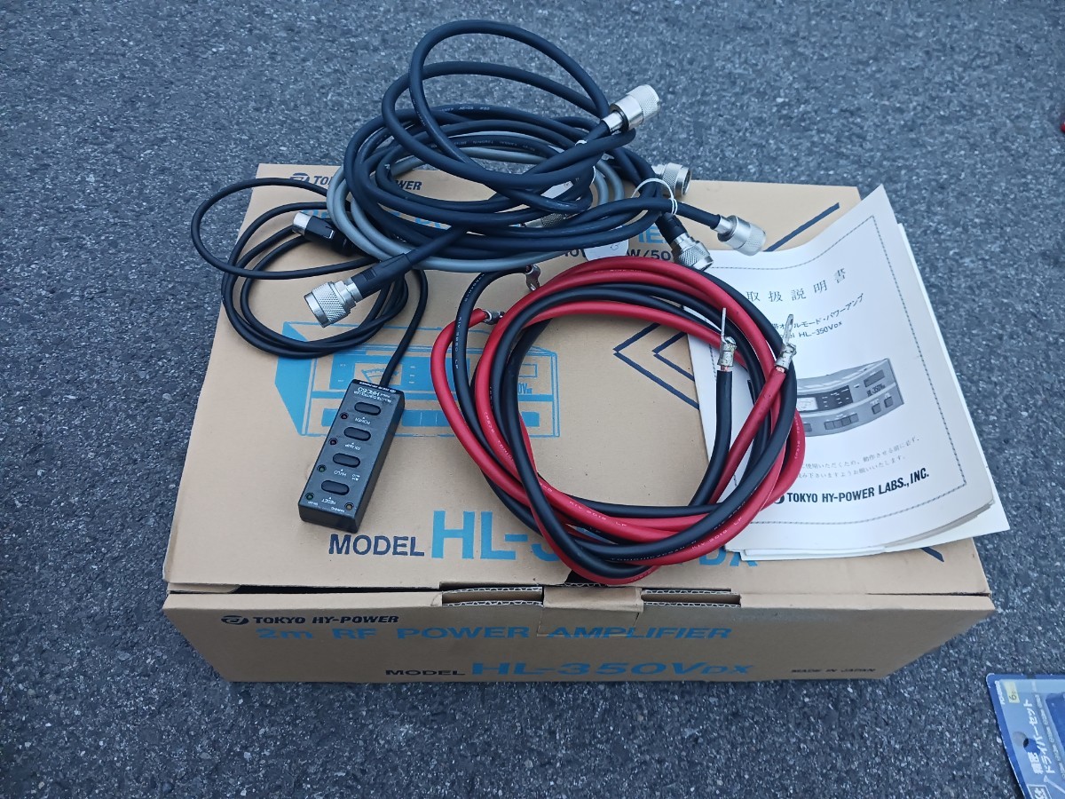 東京ハイパワー HL-350VDX リニアアンプ 144MHz 東京ハイパワー リニア