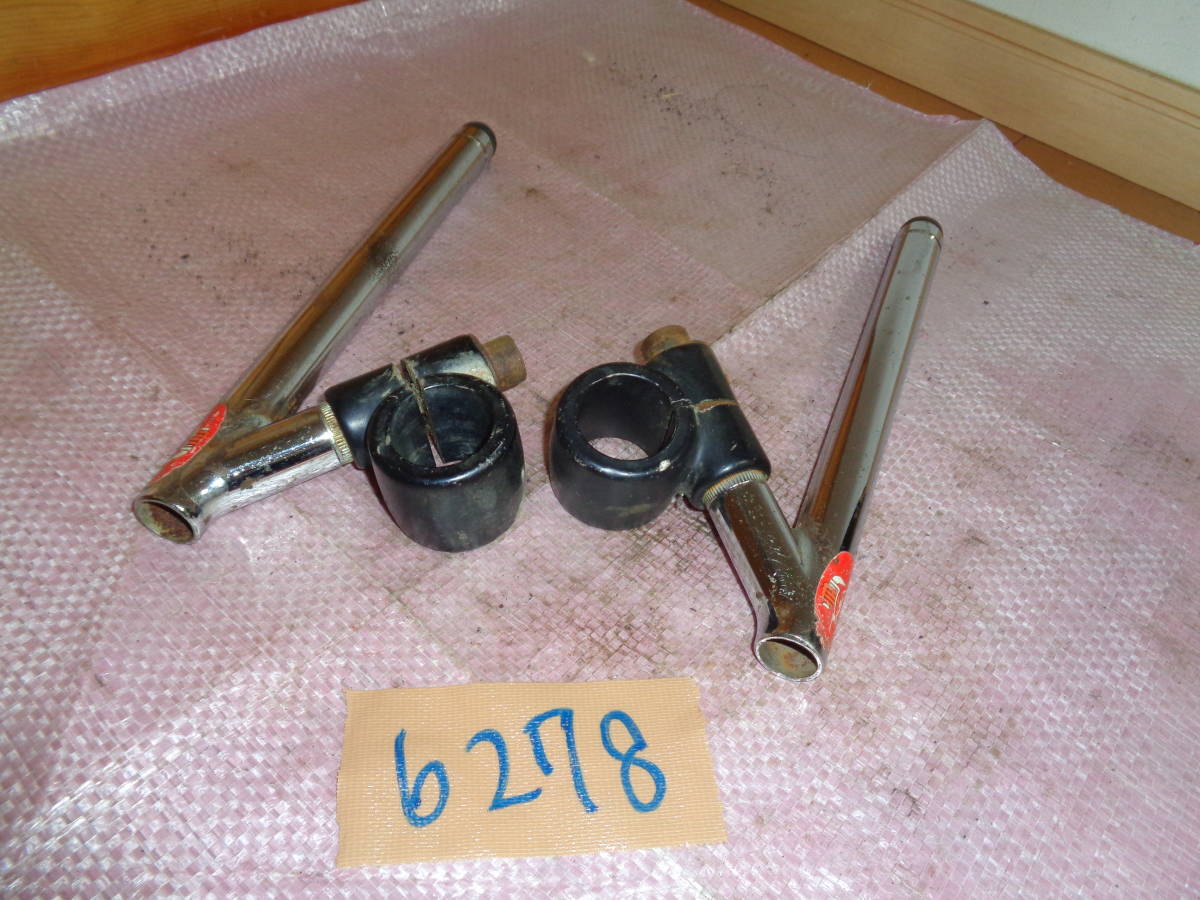 トマゼリー・汎用ハンドル