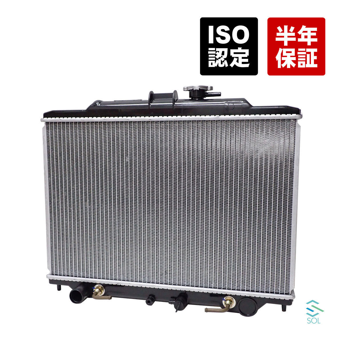 日産 キャラバン(QE25 QGE25 VPE25 CQGE25 DQGE25) AT車用 ラジエーター ラジエター キャップ付 21460-VW000 出荷締切18時