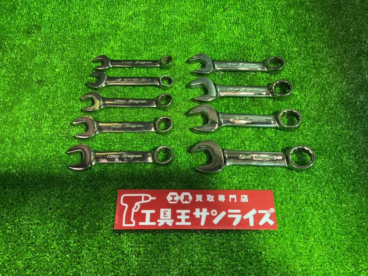 スナップオン ショートコンビネーションレンチ 6本セット スナップオン