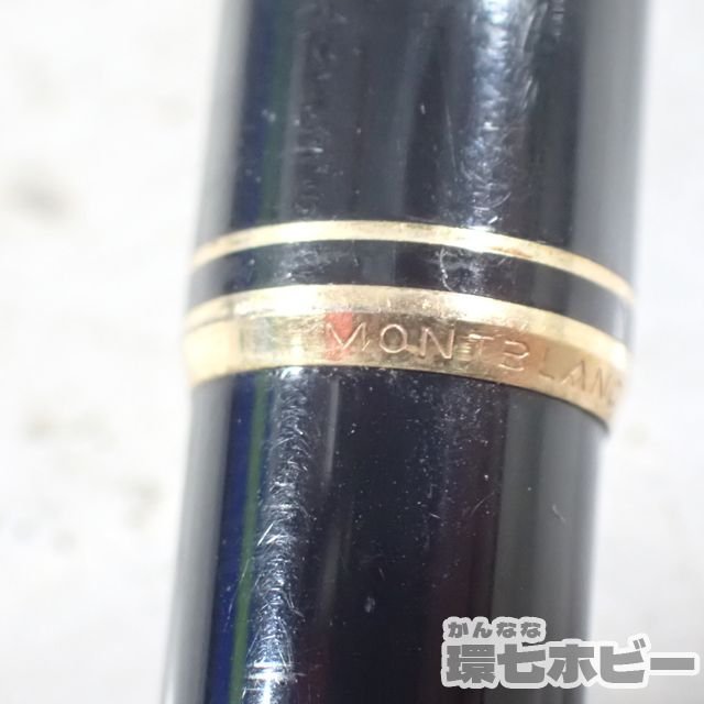 1KA2◇古い MONTBLANC/モンブラン シャーペン シャープペンシル 251