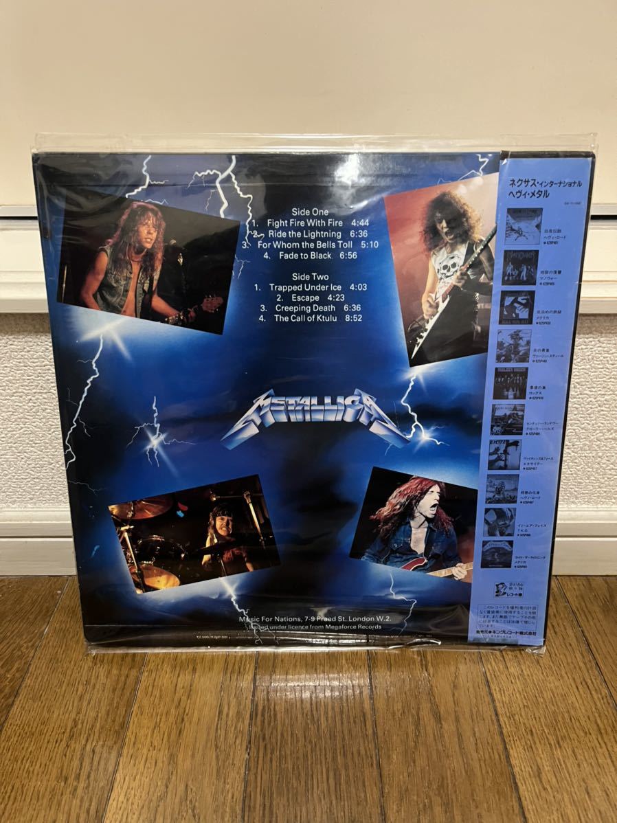 希少］メタリカRide The Lightning LPレコードロック