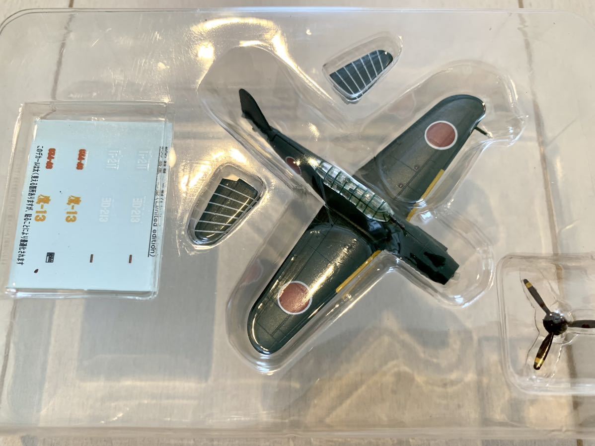 【M36】シークレット含む　3個　カフェレオ 急降下爆撃機 Amazon | 【1S】 カフェレオ 1/144 ビッグバード Vol.3 シークレット