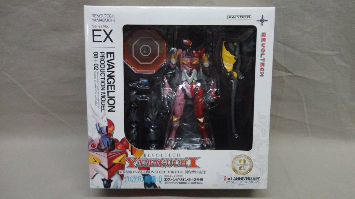 1000円～ SEGA 新世紀エヴァンゲリオン 未使用7体まとめ