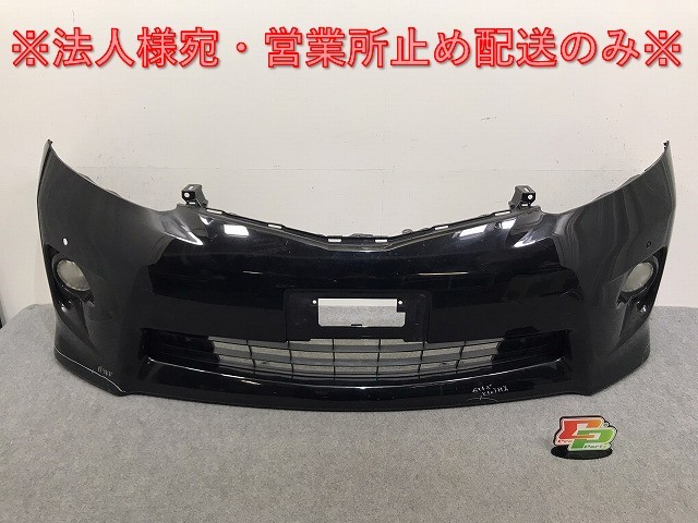 モデリスタ アルファード S ANH20W ANH25W GGH20W GGH25W 後期 純正 MODELLISTA フロントスポイラー エアロ (202 ブラック) E0646-7 アルファード ANH20W ANH25W S 後期 2WD