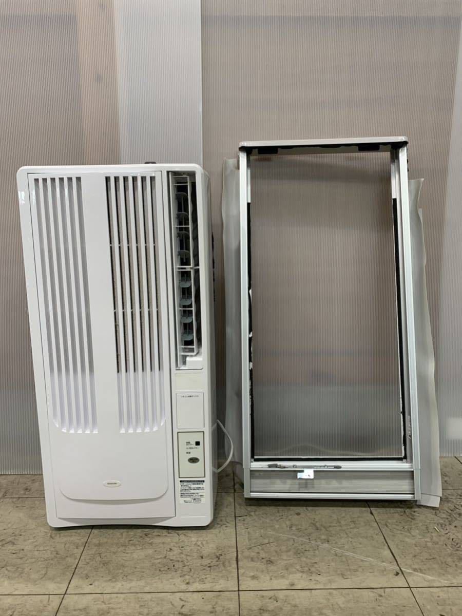 ルームエアコン（冷房除湿専用） KAW-1612⁄W｜窓用エアコン｜シーズン