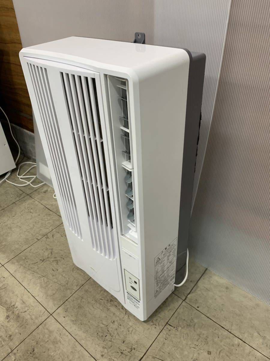 ルームエアコン（冷房除湿専用） KAW-1612⁄W｜窓用エアコン｜シーズン