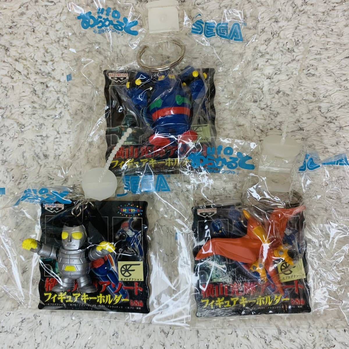 SEGA 横山光輝 アソート フィギュアキーホルダー 光プロダクション 
