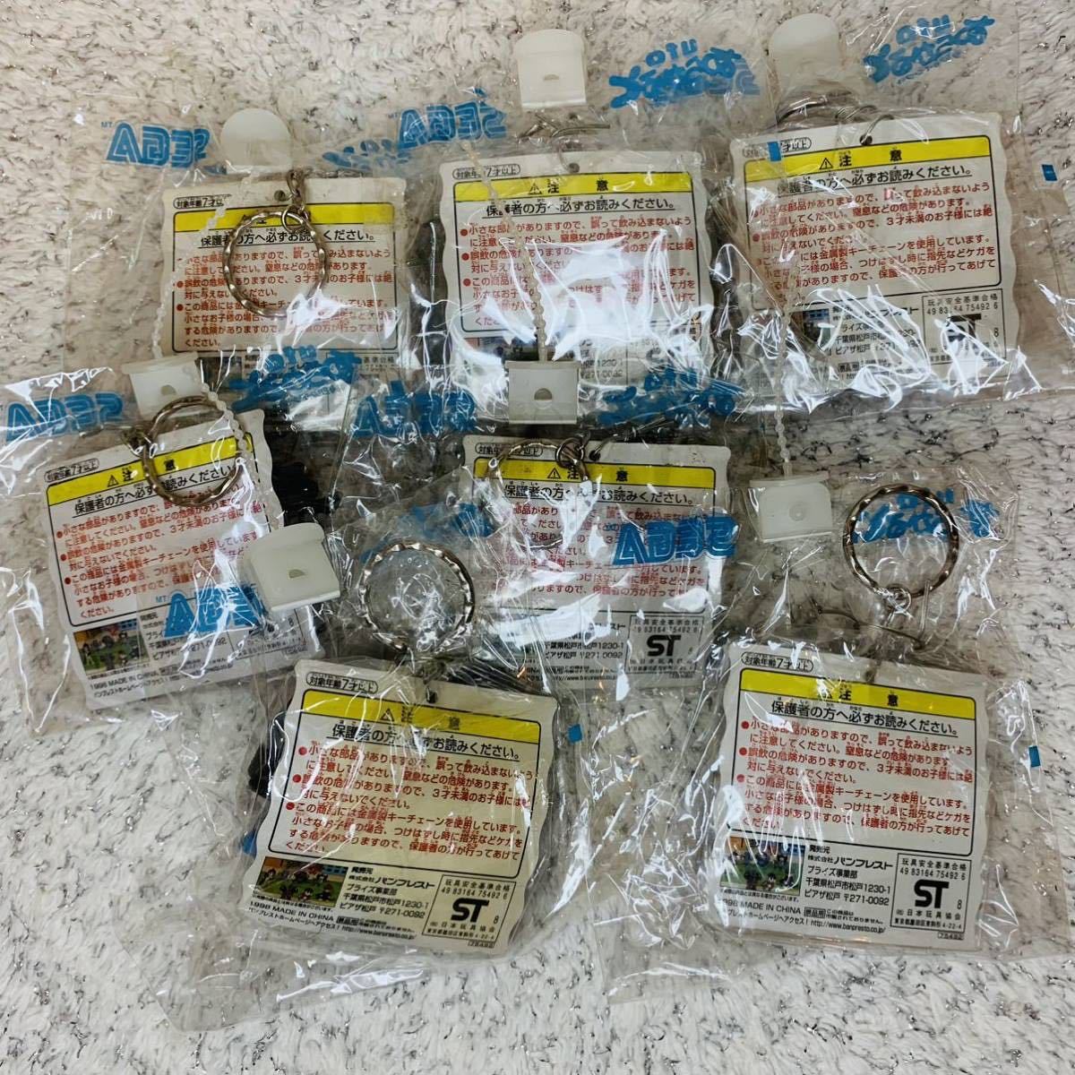 SEGA 横山光輝 アソート フィギュアキーホルダー 光プロダクション 