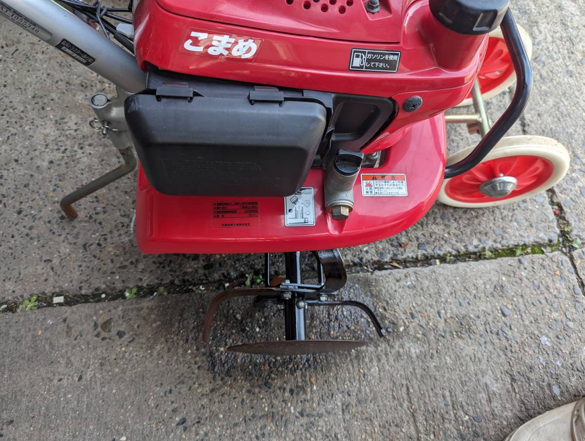 S・ホンダ こまめ F220 管理機 耕耘機 耕うん機 歩行型農用トラクター  