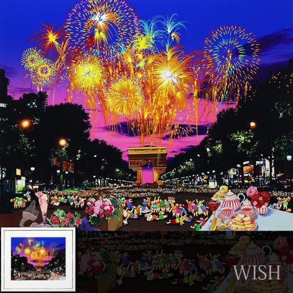 真作】【WISH】ヒロ・ヤマガタ「シャンゼリゼの花火」シルクスクリーン