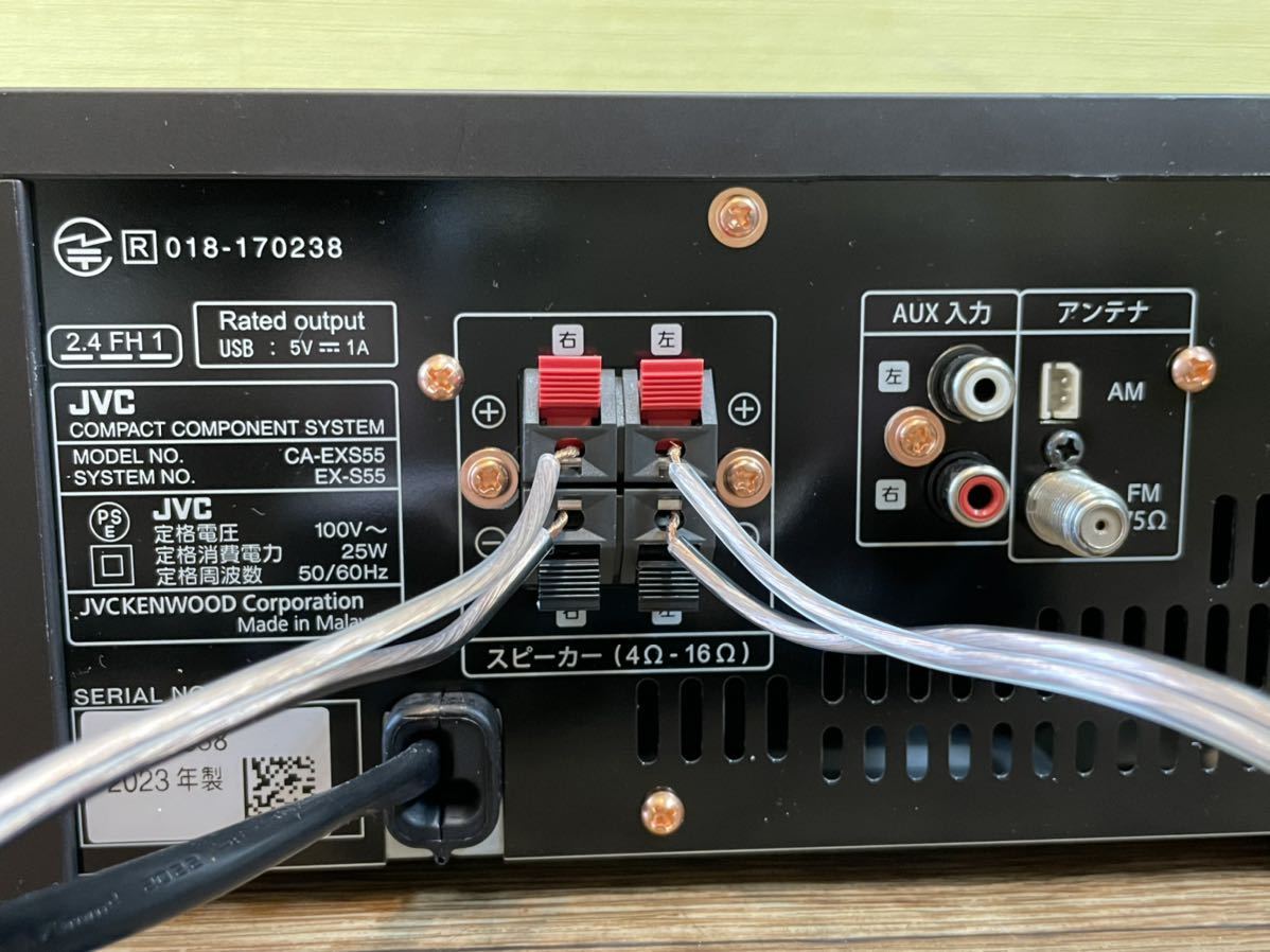 美品 JVC フルレンジウッドコーンスピーカー ペア SP-EXS55 JVC