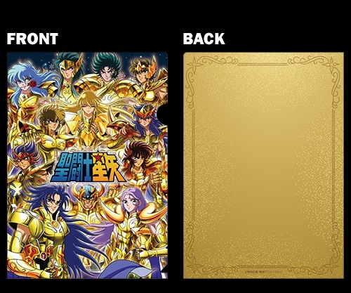 聖闘士星矢ショップ　PART3 in 池袋P’PARCO A4クリアファイル 聖闘士星矢ショップ PART3 in 池袋P'PARCO A4クリアファイル 聖闘士