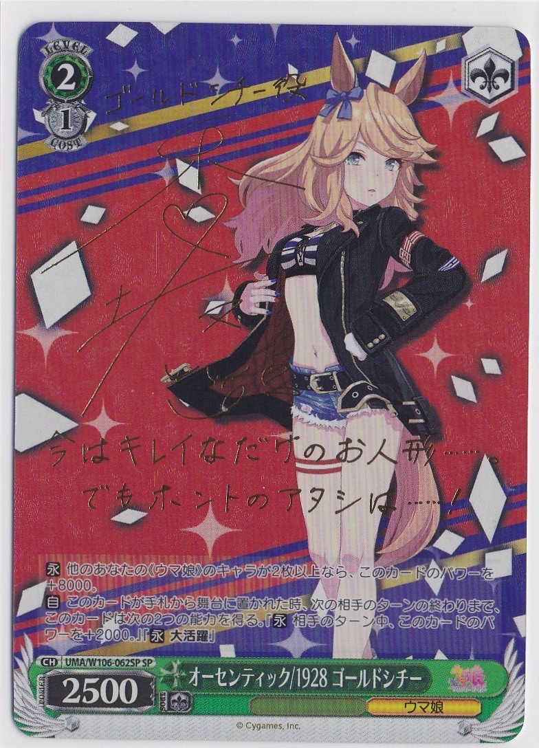 PSA10 ギャラドスex 091/078 #73591262 ギャラドスex PSA10 - [SV1S