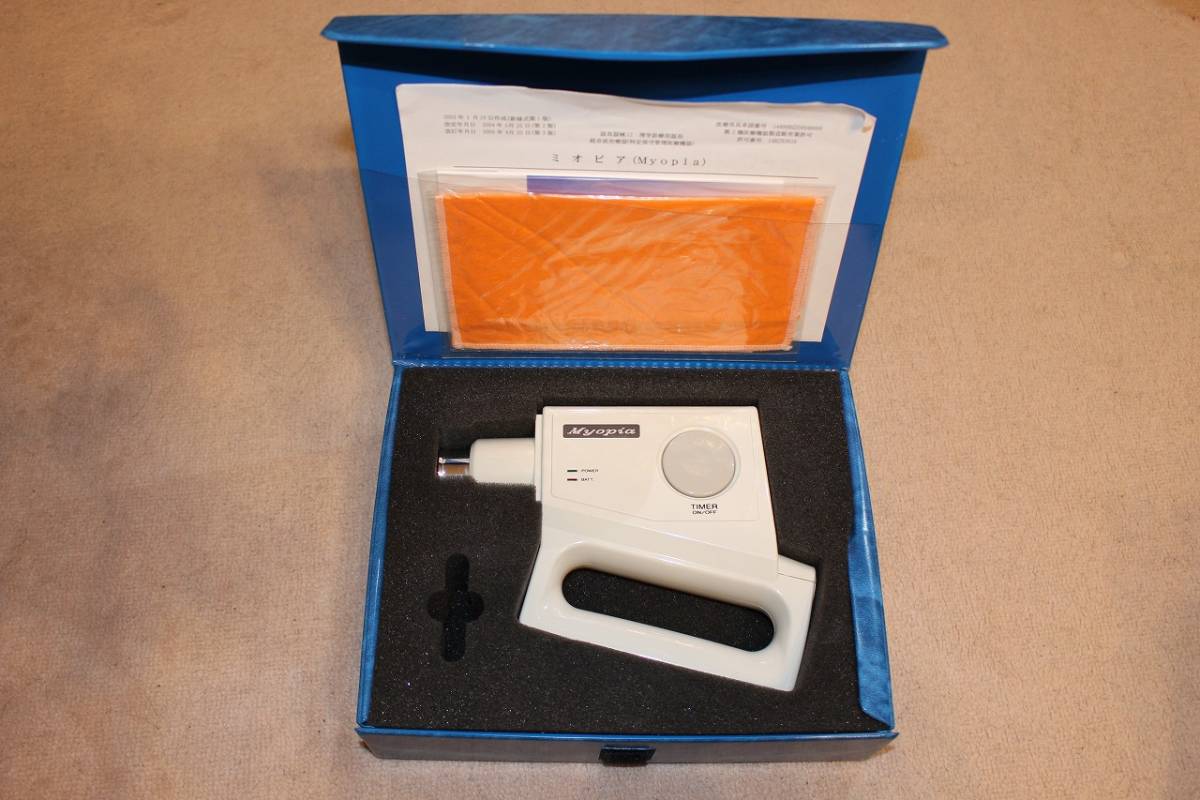 【即決】【送料無料】超音波治療器 アイメディカル ミオピア 動作確認品