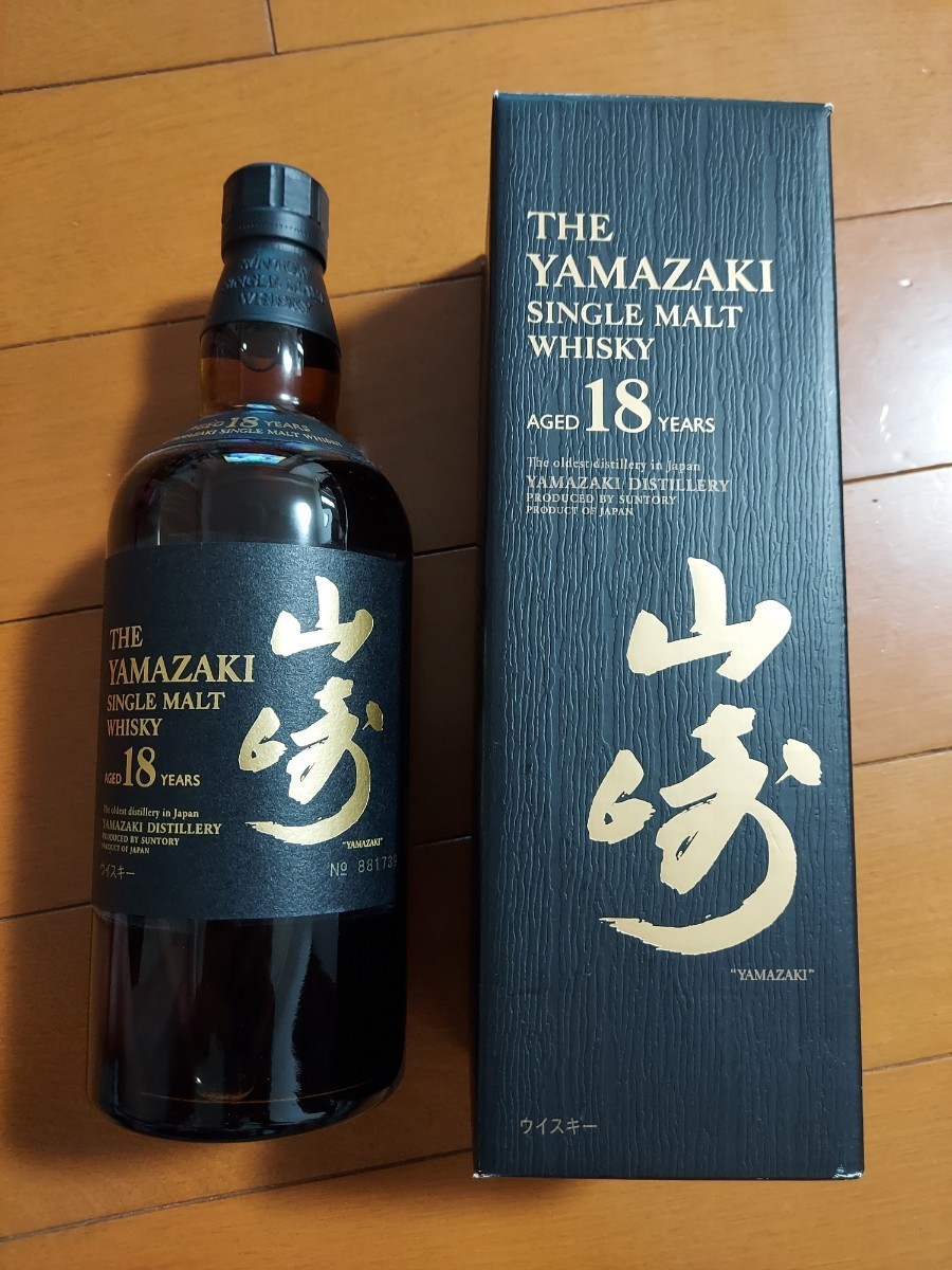 ◇未使用サントリー 山崎 18年 シングルモルト 旧ラベル 700ml 43％ 箱 