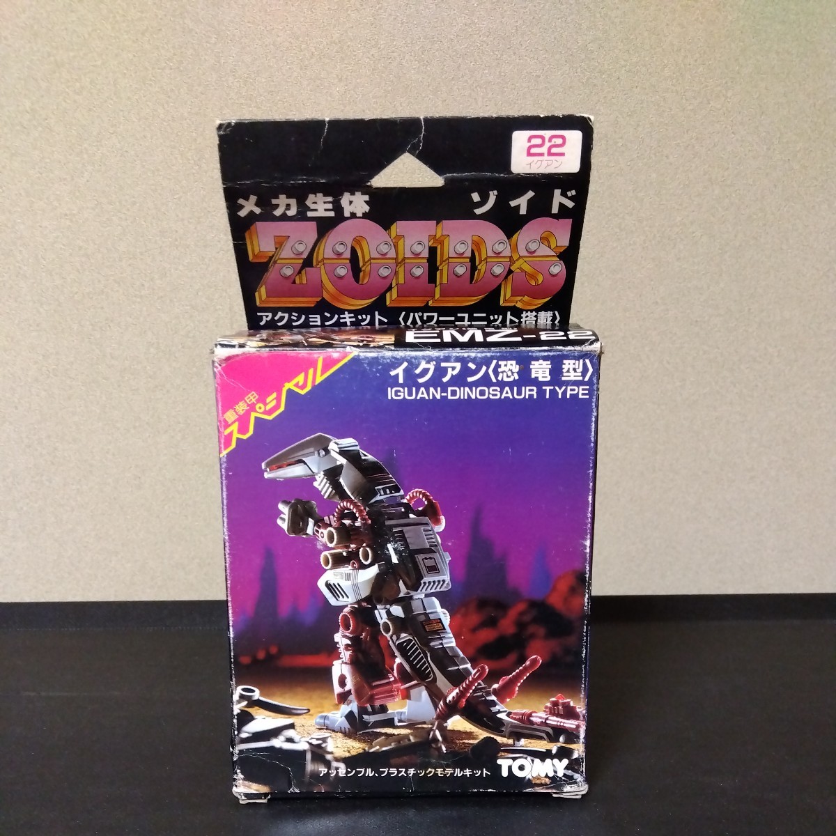 ゾイド 未組立 イグアン(ゾイド)｜売買されたオークション情報、Yahoo 