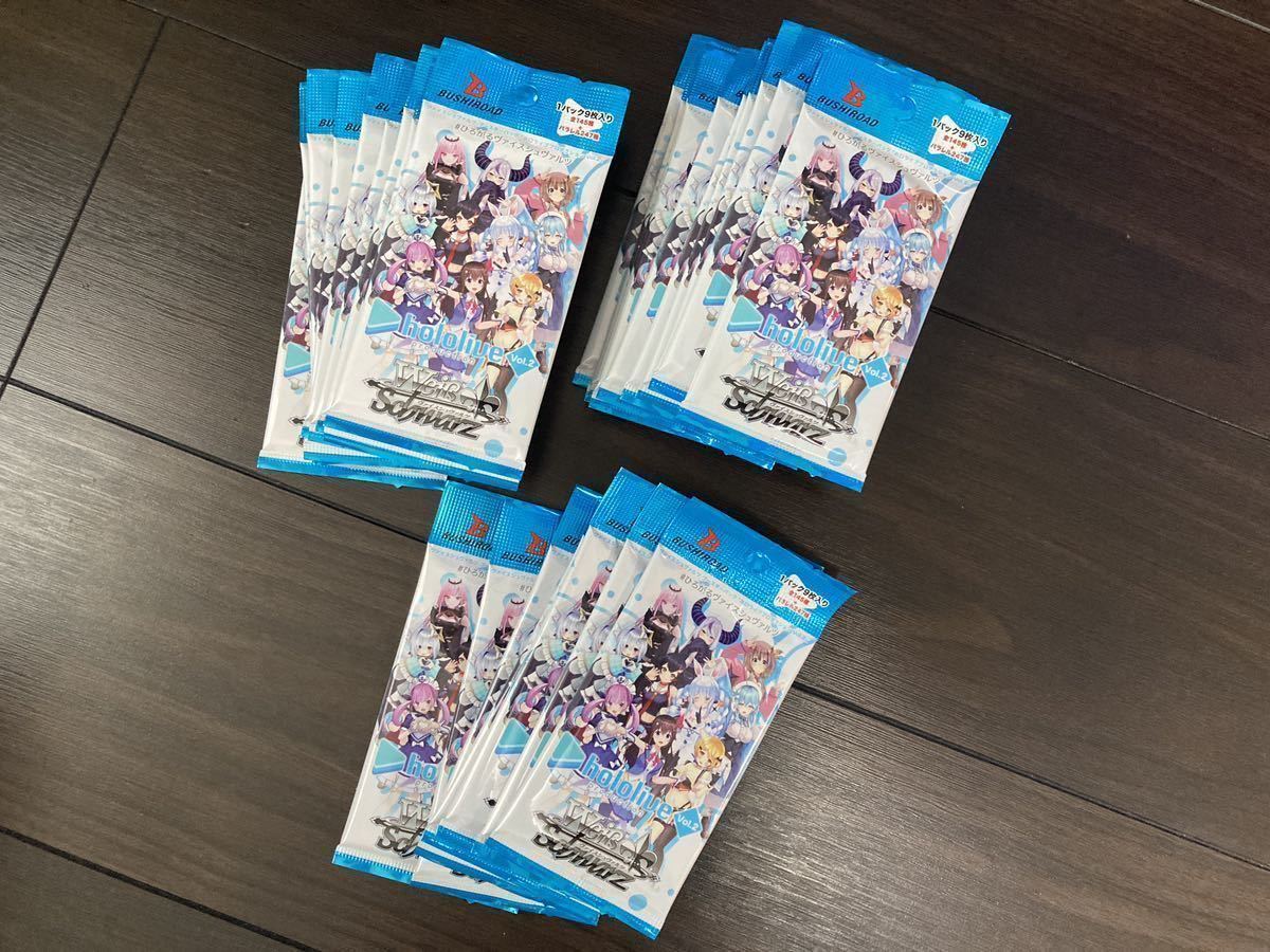 新品.未開封品】ヴァイスシュヴァルツ ホロライブvol.2 初版 3BOX