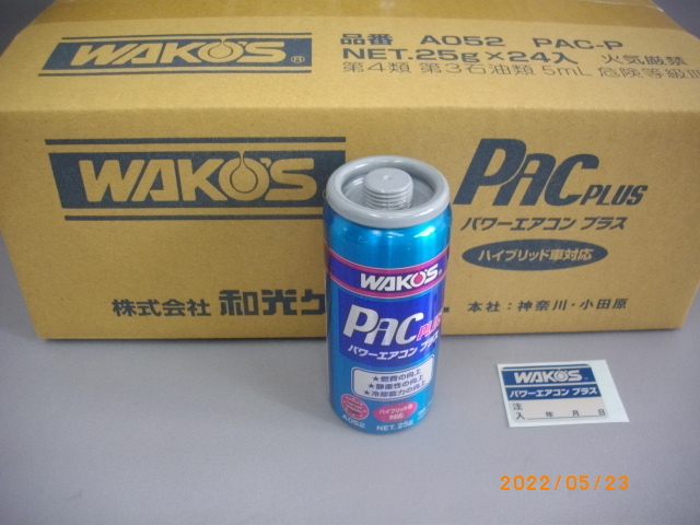 ワコーズ WAKOS パワーエアコンプラス A052 パワーエアコン プラス