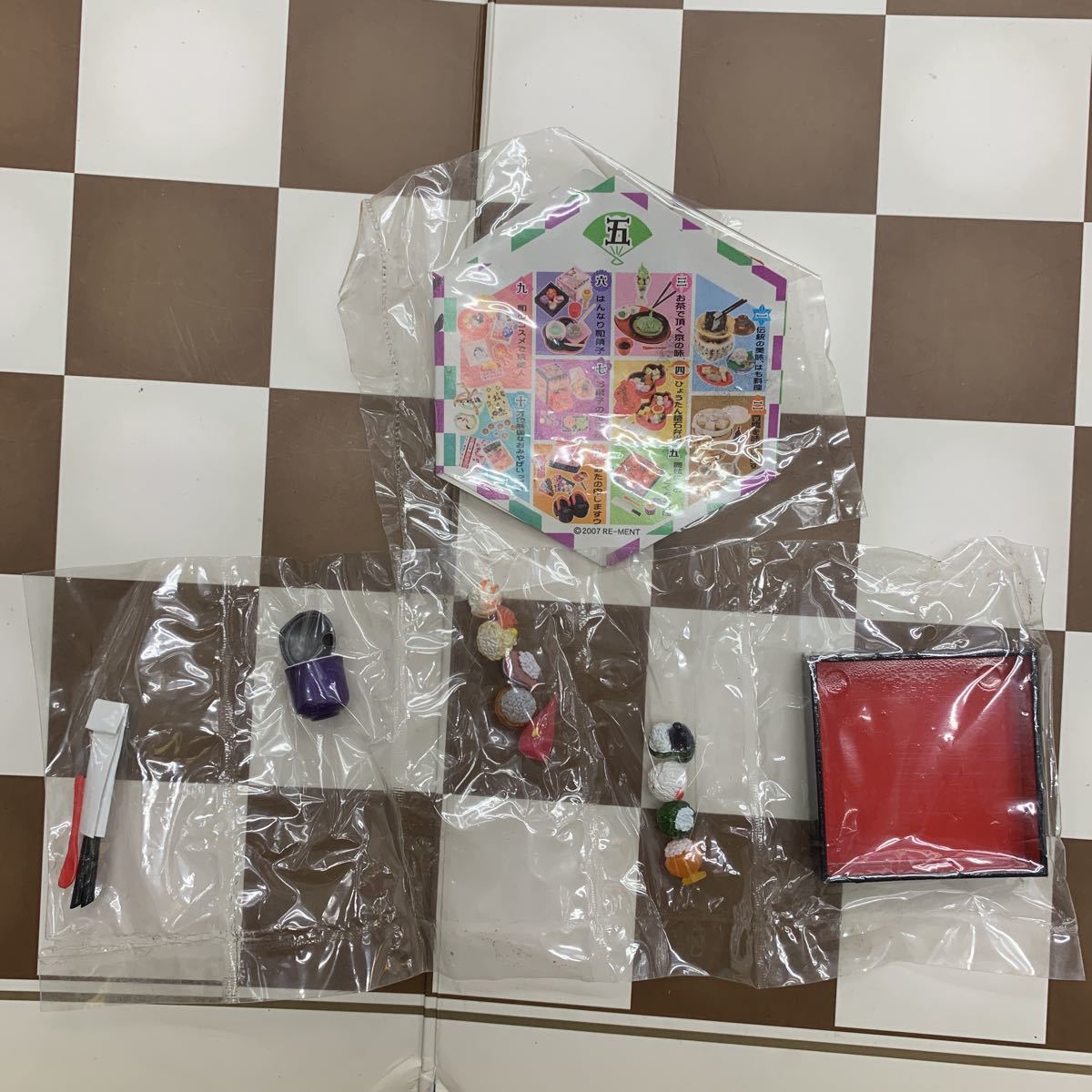 リーメント ぷちサンプル ぷちかわキッチン 完全未開封品1BOX 10個入 