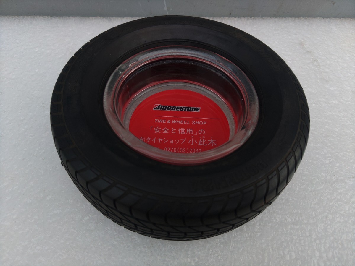 当時物 昭和レトロ 灰皿 BRIDGESTONE POTENZA RE71ブリジストンタイヤ 