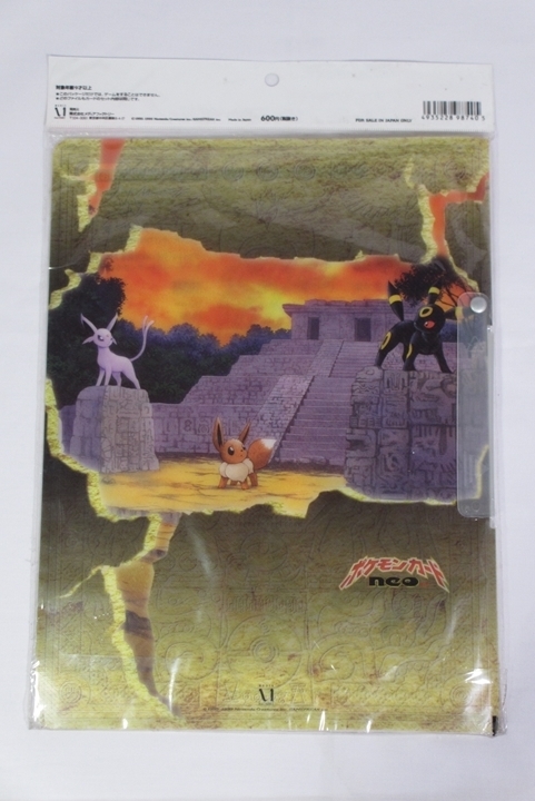 ポケモンカード ネオ～「遺跡をこえて」発売記念 ～ プレミアム