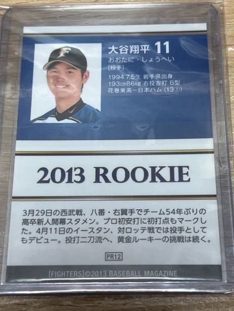BBM 2013 大谷 翔平 RC ルーキー 球場限定(2013年～)｜売買された 