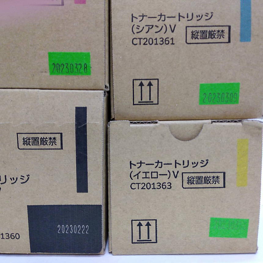 C-840【新品】富士フィルムビジネスイノベーション FUJIFILM トナー