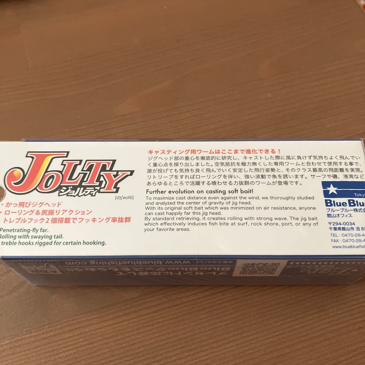 Blue Blue (ブルーブルー) ワーム ジョルティ 22gセット #18 ジューシーメロン/クリアオレンジ_2