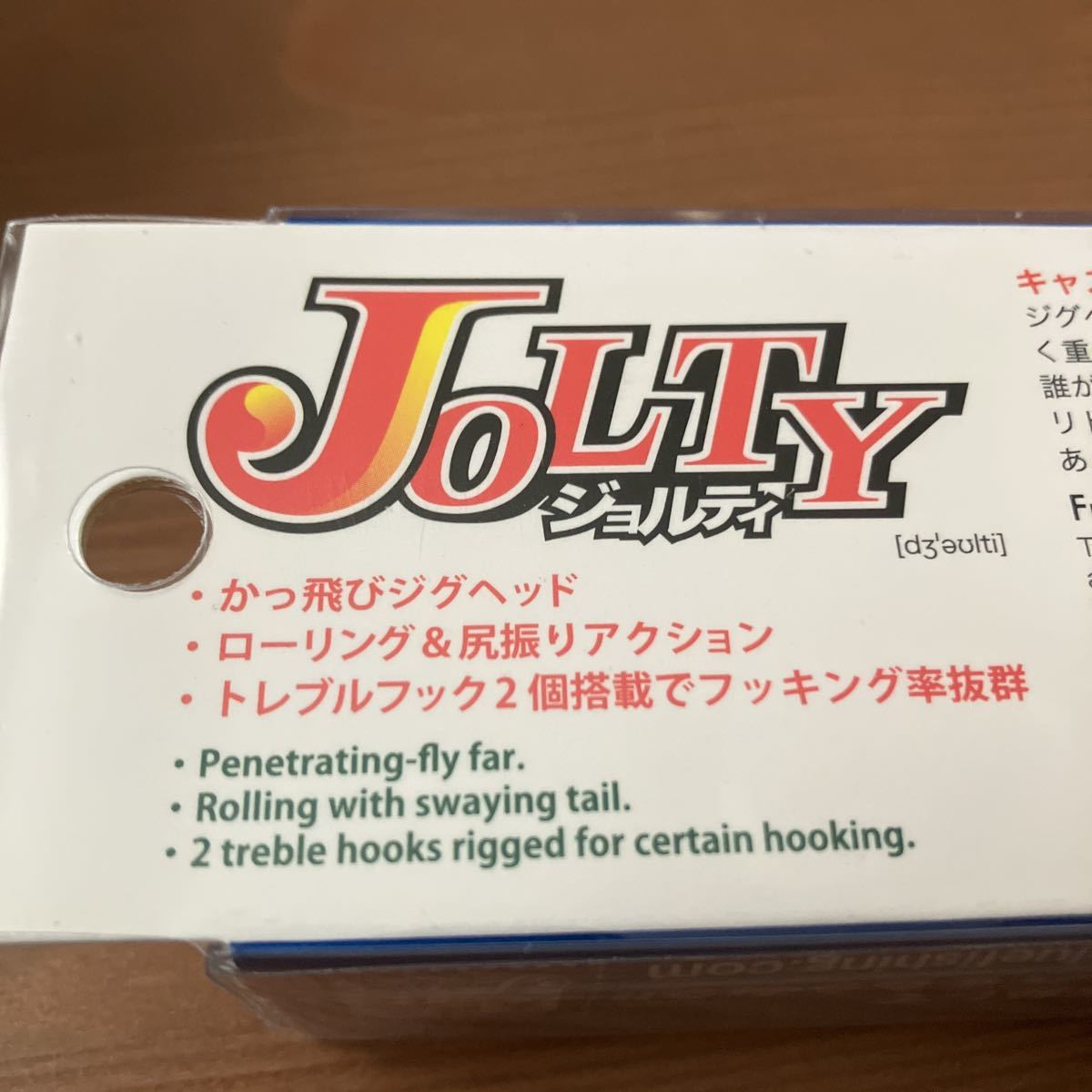 Blue Blue (ブルーブルー) ワーム ジョルティ 22gセット #18 ジューシーメロン/クリアオレンジ_5